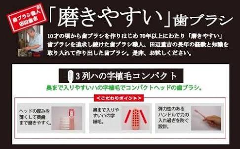 おすすめ歯ブラシ