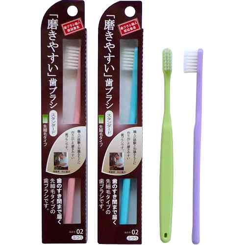 おすすめ歯ブラシ