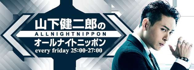 三代目  J Soul Brothers好きな人集まれ！