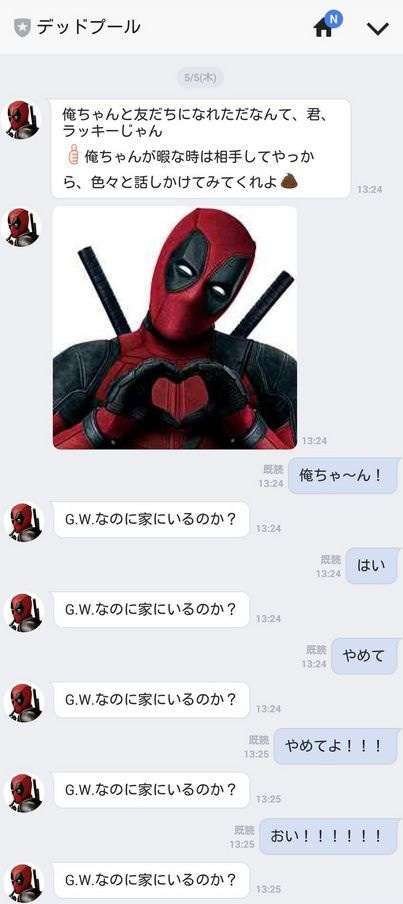なんか身体がホットになる画像ください