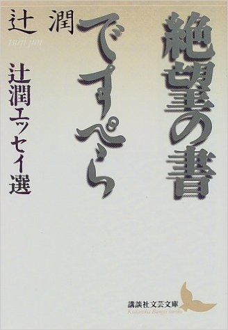 ガルちゃん民にオススメしたい本