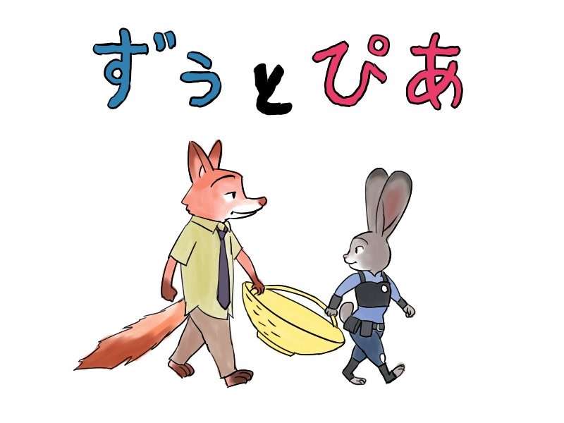 初彼氏は何歳でできた？