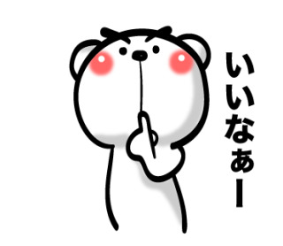 何をしても上手くいく人周りにいますか?