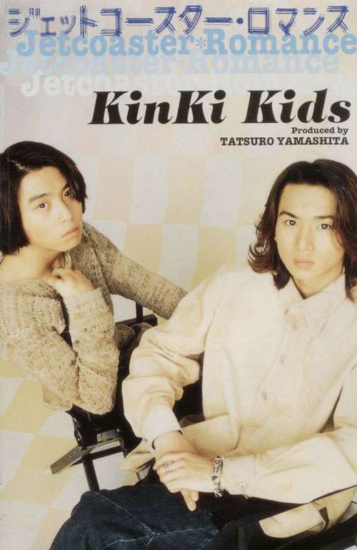 KinKi Kidsを語ろう☆Part2