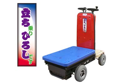 商品名がダジャレになっているものの画像