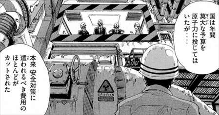 サクッと読める漫画！オススメは？
