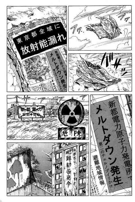 サクッと読める漫画！オススメは？