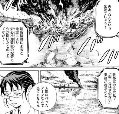 サクッと読める漫画！オススメは？
