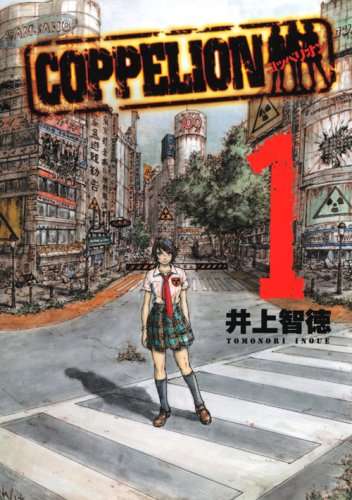 サクッと読める漫画！オススメは？