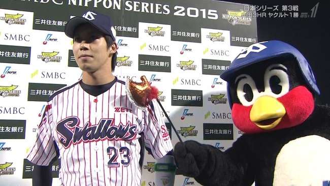 球団マスコットと選手がじゃれてる画像下さい！
