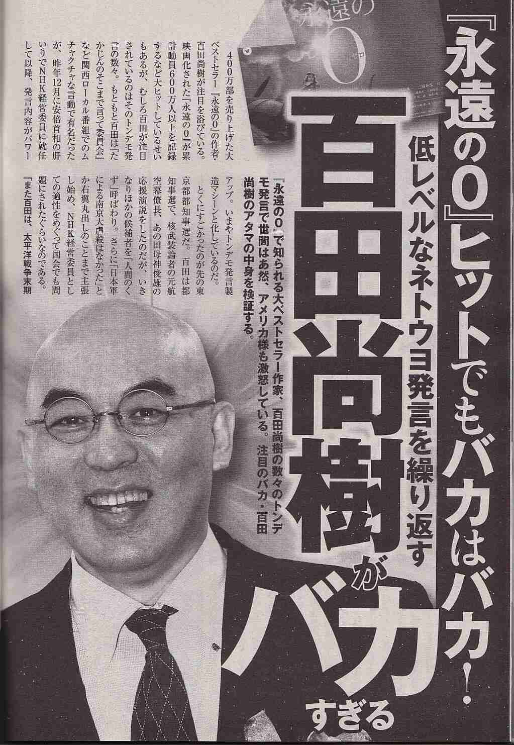 すぐバレる嘘をつく人