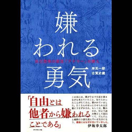 強く言えない