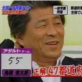 【20個集めました】鳥越俊太郎さん、トンデモ発言集 - NAVER まとめ