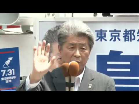 鳥越俊太郎氏は出馬を辞退すべきだ – アゴラ