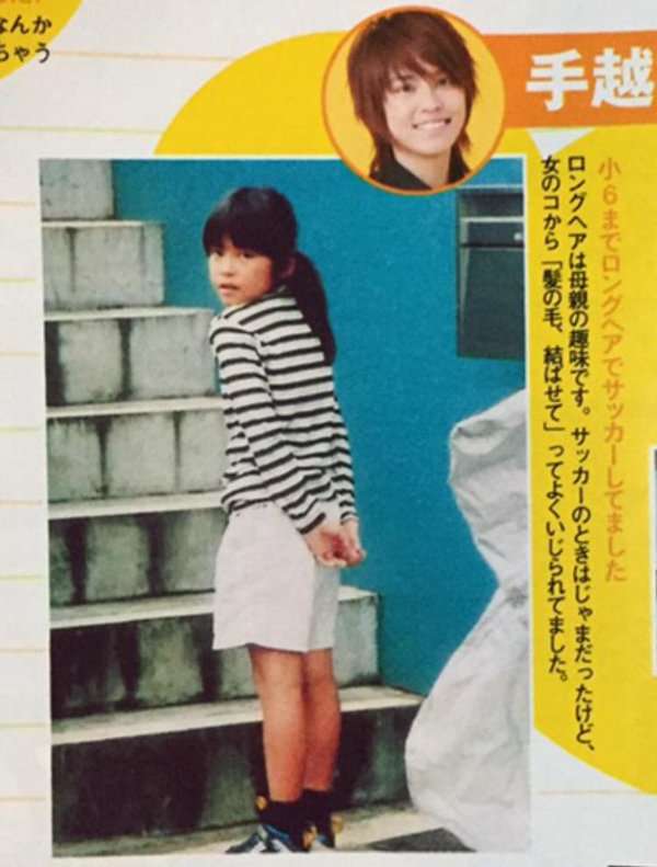 ジャニーズタレントの幼少期の画像を貼るトピ