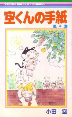 みなさんのお勧めの懐かしい漫画は何ですか？