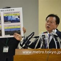 【必見】全国初の朝鮮学校調査報告書を東京都が公開 - NAVER まとめ