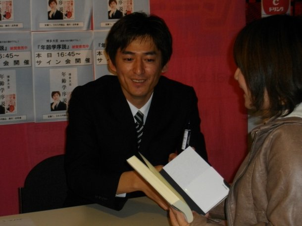 ディーン・フジオカさんについて語ろうではないか