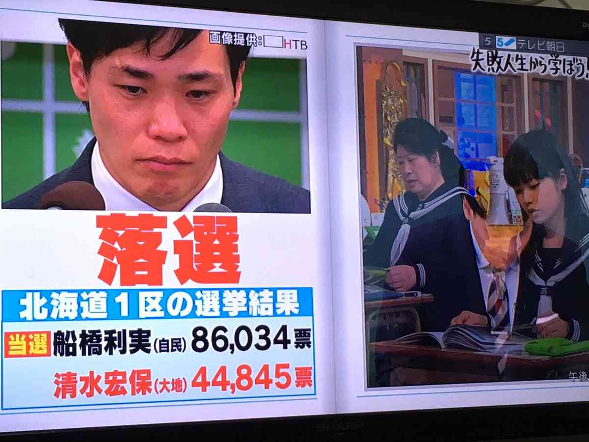 清水宏保氏 とにかくモテたかった…“浮気”でスピード離婚