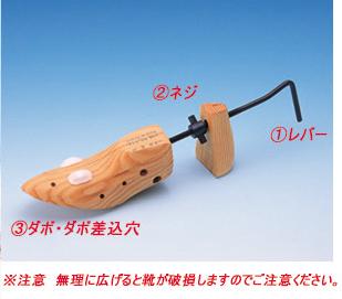 パンプス痛くならない方法