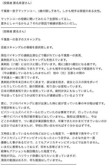 真剣佑、ビバリーヒルズで過ごした高校時代明かす 共演者驚きの華やかエピソード
