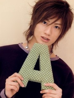 初めて好きになったジャニーズは誰ですか？