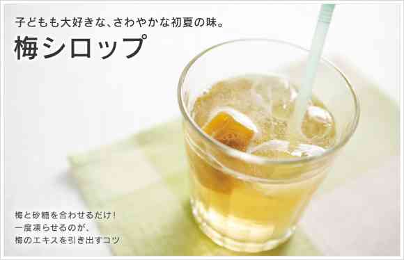 暑いですね～、冷蔵庫にある物で何か１つ出して下さいな