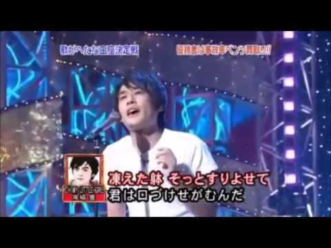 【歌へた王座決定戦】フルーツポンチ・村上／OH MY LITTLE GIRL - YouTube