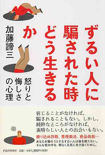 ずるいなーと思うこと