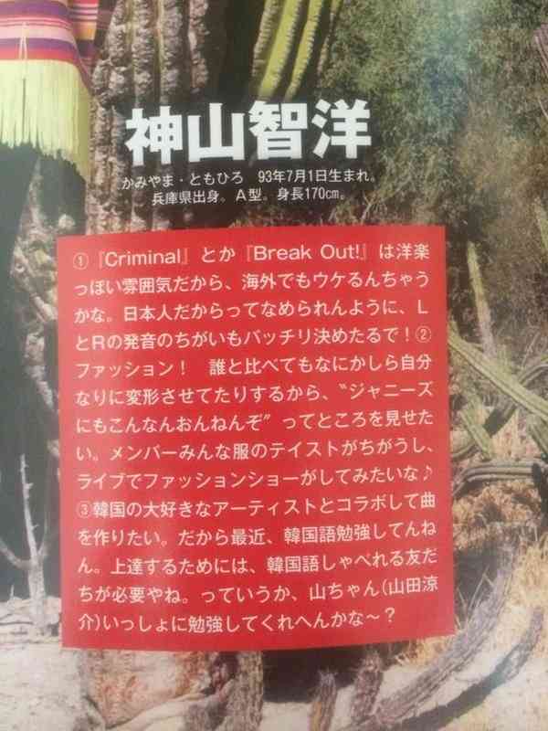 SMAPはお払い箱?ジャニーズで加速する若手