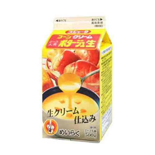 パンに合うおかず