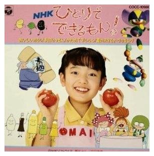 家の家紋はなんですか？