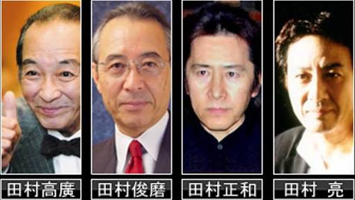 50代以上のかっこいい俳優
