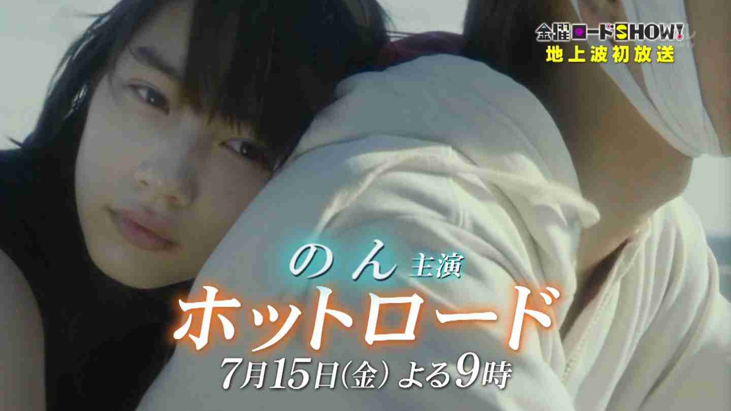 ユーチューバーを意識？能年玲奈から「のん」への改名も支持率は惨敗レベル