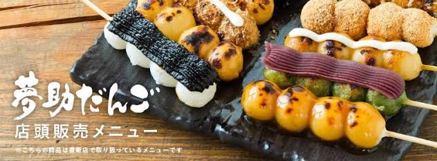 各都道府県の美味しいスイーツ教えて！