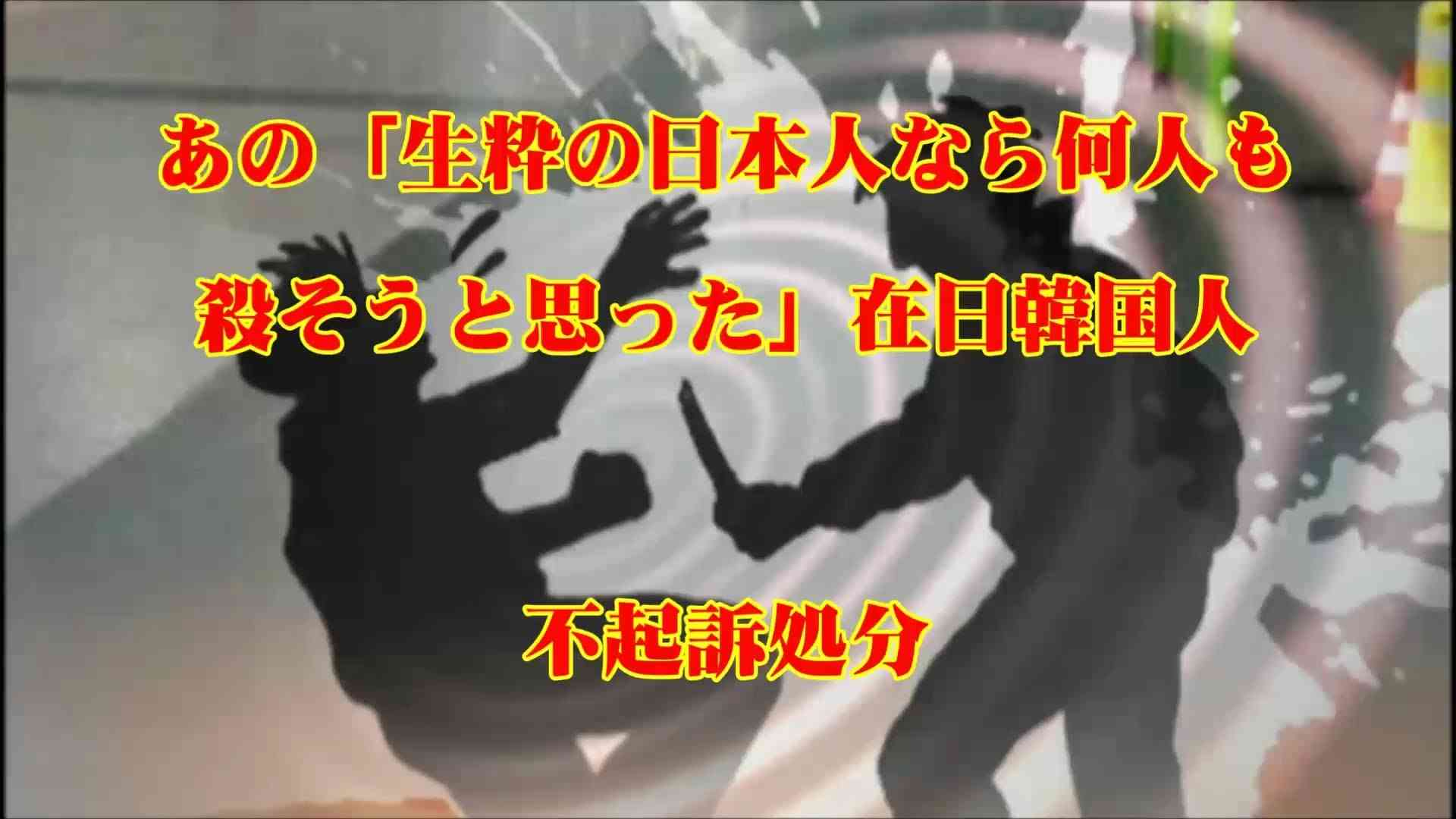 「男児から暴行」特別支援学級の講師、市と保護者を提訴