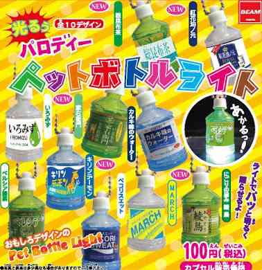 商品名がダジャレになっているものの画像