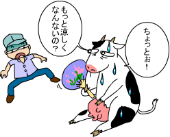 暑さでダラけた感じの動物さんの画像ください
