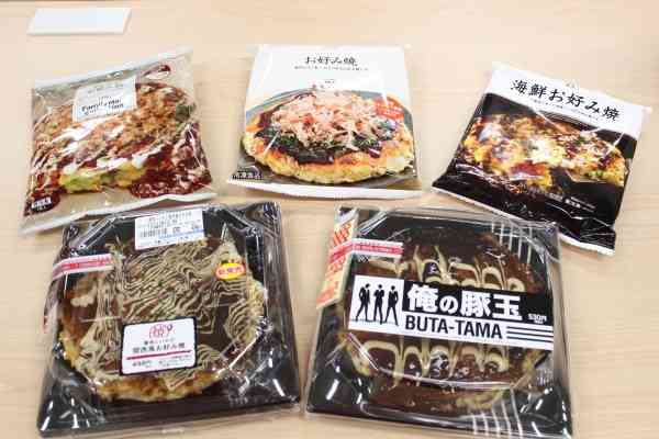 お腹が空いたからコンビニ行くけど、何か欲しいものある？