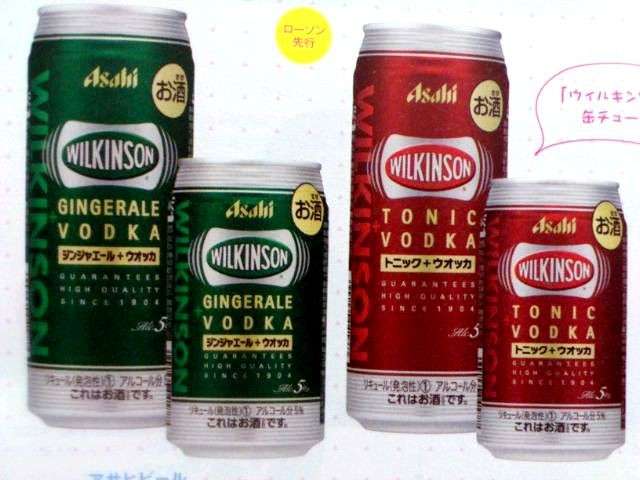 お腹が空いたからコンビニ行くけど、何か欲しいものある？