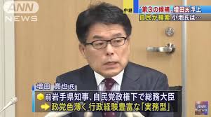 猪瀬直樹が語る「東京のガン」　都議を自殺に追い込んだのは