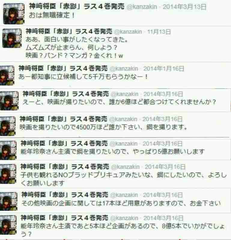 ユーチューバーを意識？能年玲奈から「のん」への改名も支持率は惨敗レベル