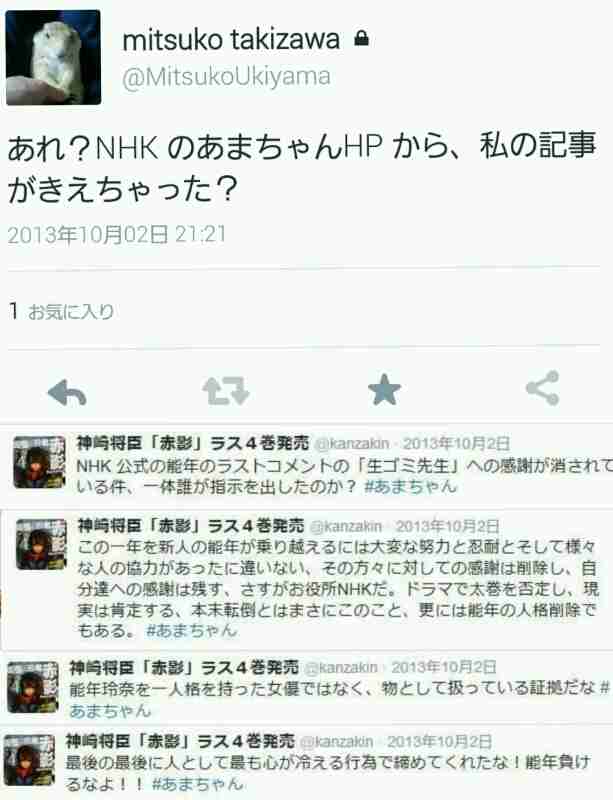 ユーチューバーを意識？能年玲奈から「のん」への改名も支持率は惨敗レベル