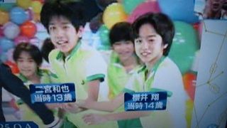 ジャニーズタレントの幼少期の画像を貼るトピ
