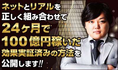 与沢翼ネット上の疑惑に大反論｢私の背後に黒幕って……｣