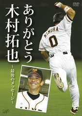 【故人】今もなお色褪せない好きな人
