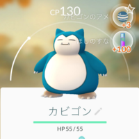 【ポケモンGO】レア度S 以上！レアポケモン生息地☆野生のカビゴンなど実際にGETした人の情報まとめ | まとめまとめ