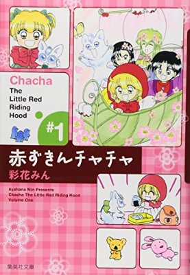 大人買いするか迷ってる漫画