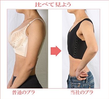 胸が大きい人のファッション