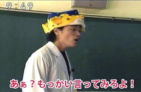 マウンティングされたら…？
